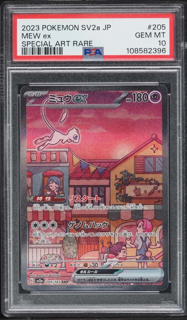 MEW ex
