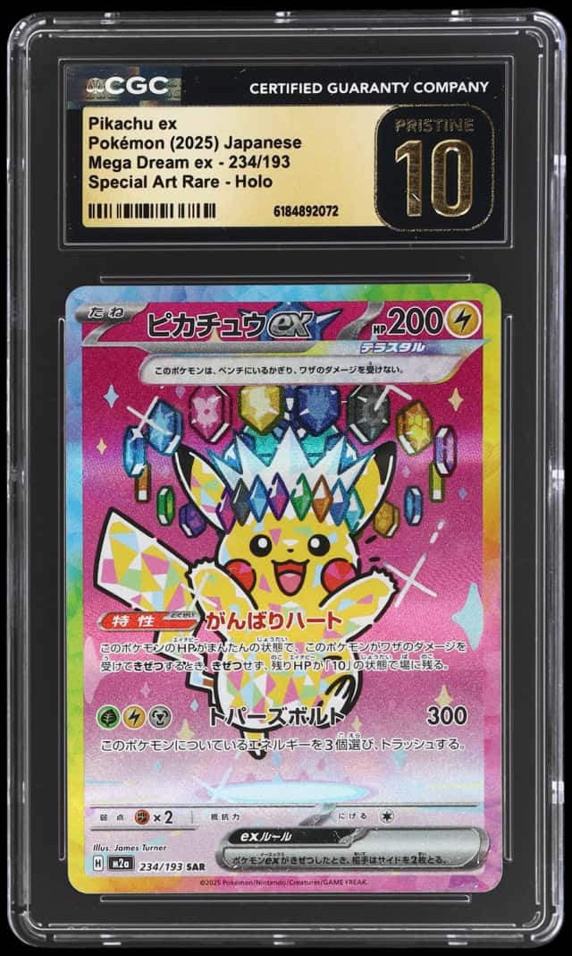PIKACHU ex
