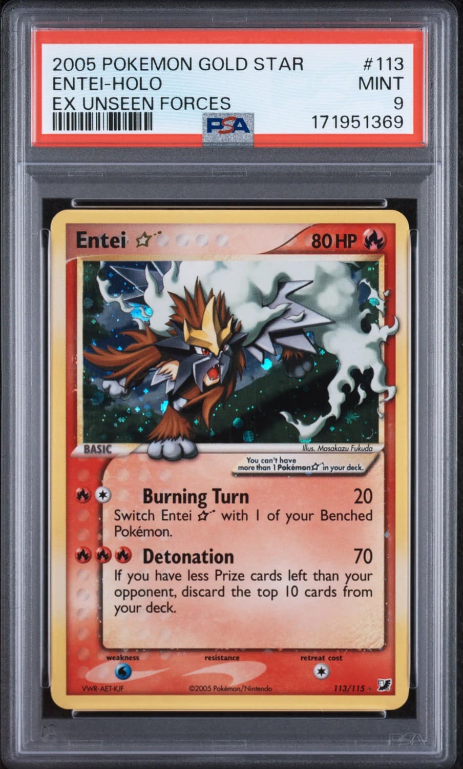 Entei