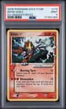 Entei