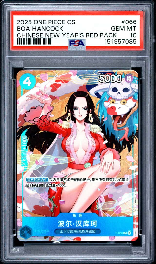 BOA Hancock