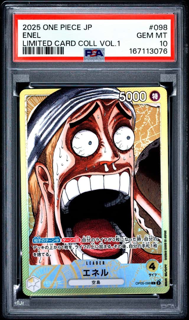 Enel