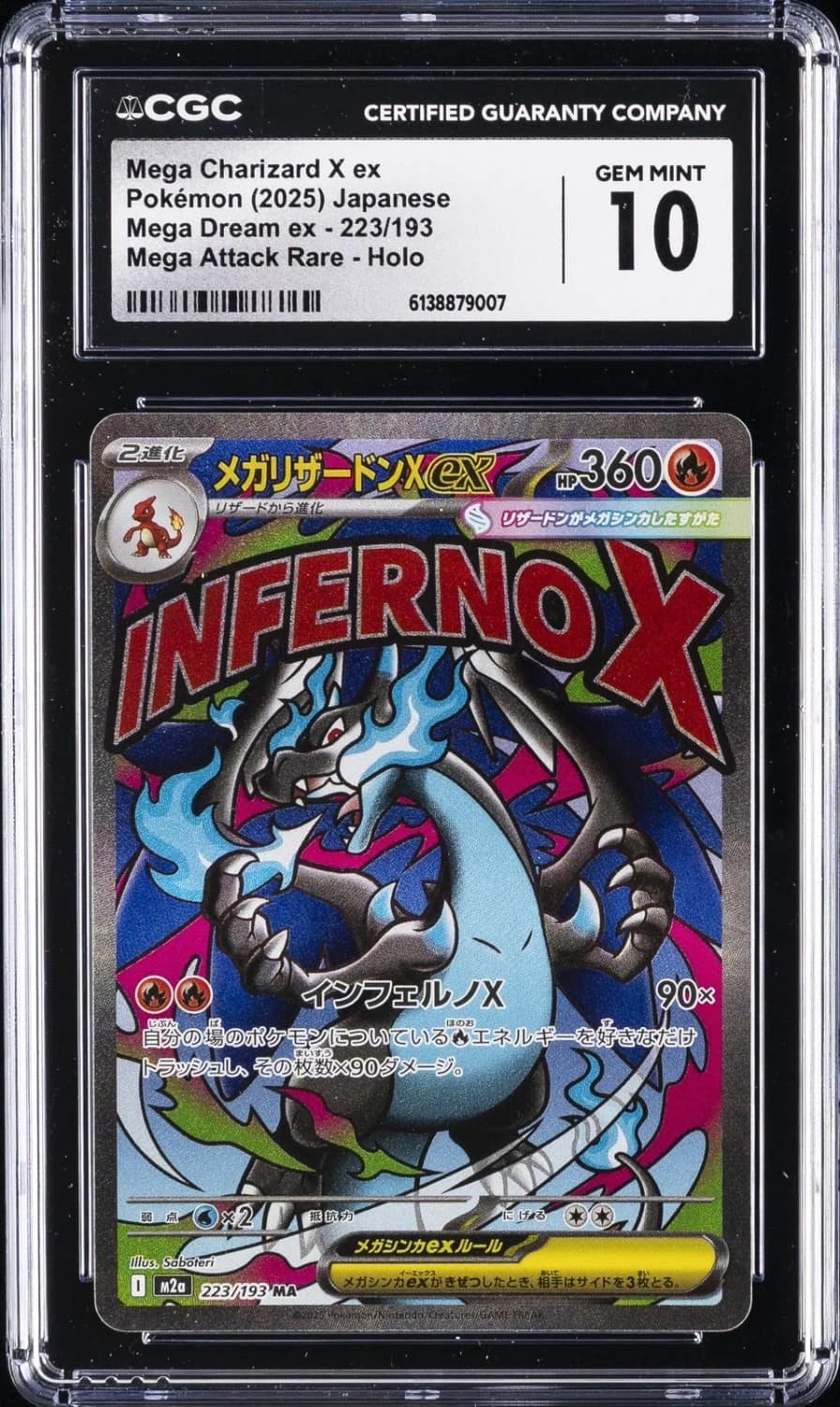 Mega Charizard X Ex