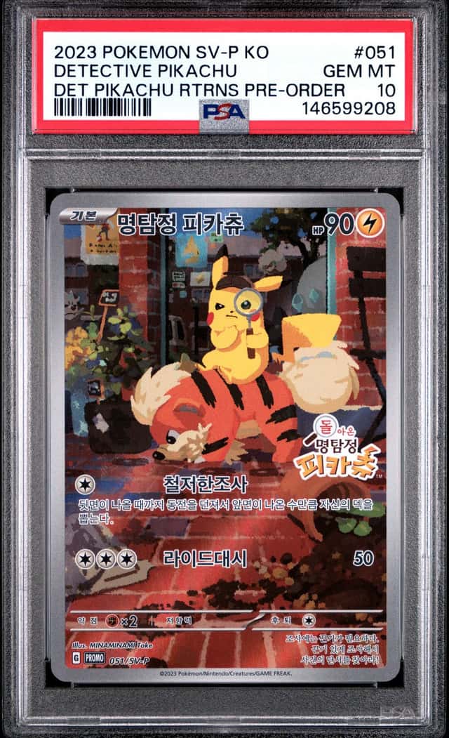 Detective Pikachu