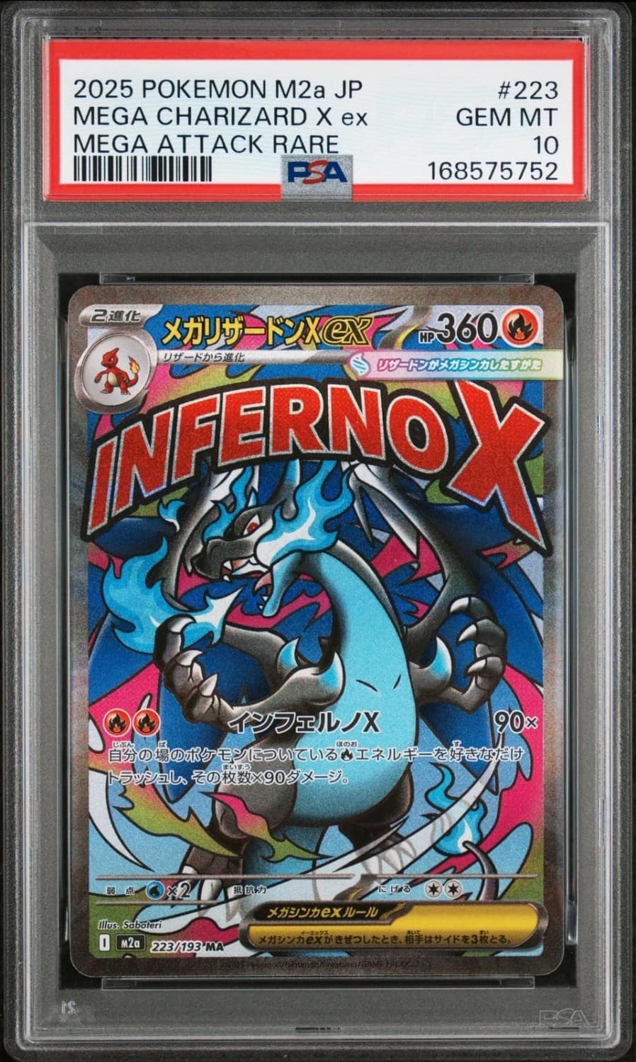 Mega Charizard X Ex