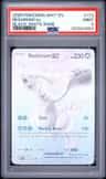 Reshiram Ex