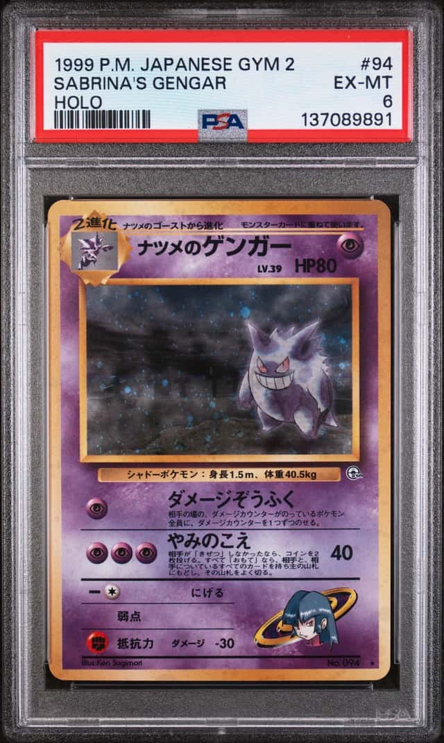 Sabrina's Gengar