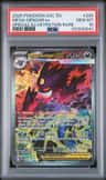 Mega Gengar Ex