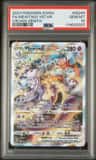 Mewtwo Vstar