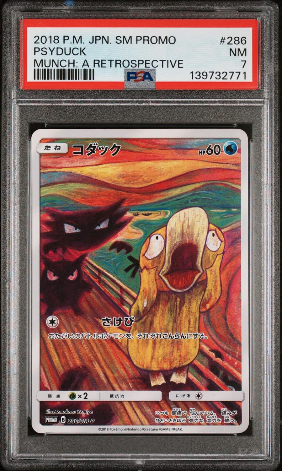Psyduck