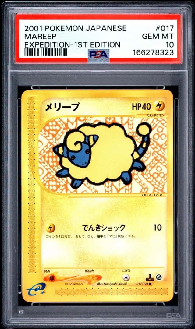 Mareep
