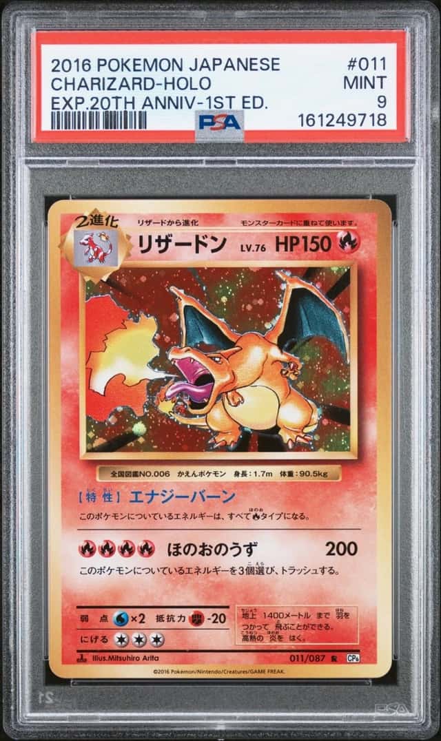 Charizard