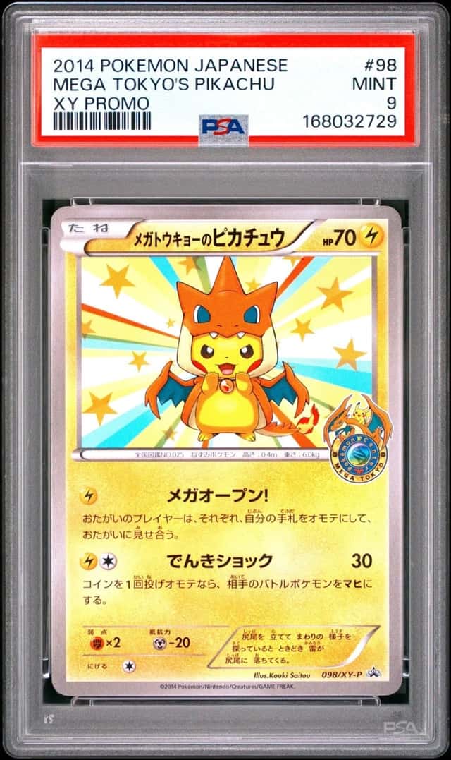 Mega Tokyo's Pikachu