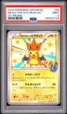 Mega Tokyo'S Pikachu