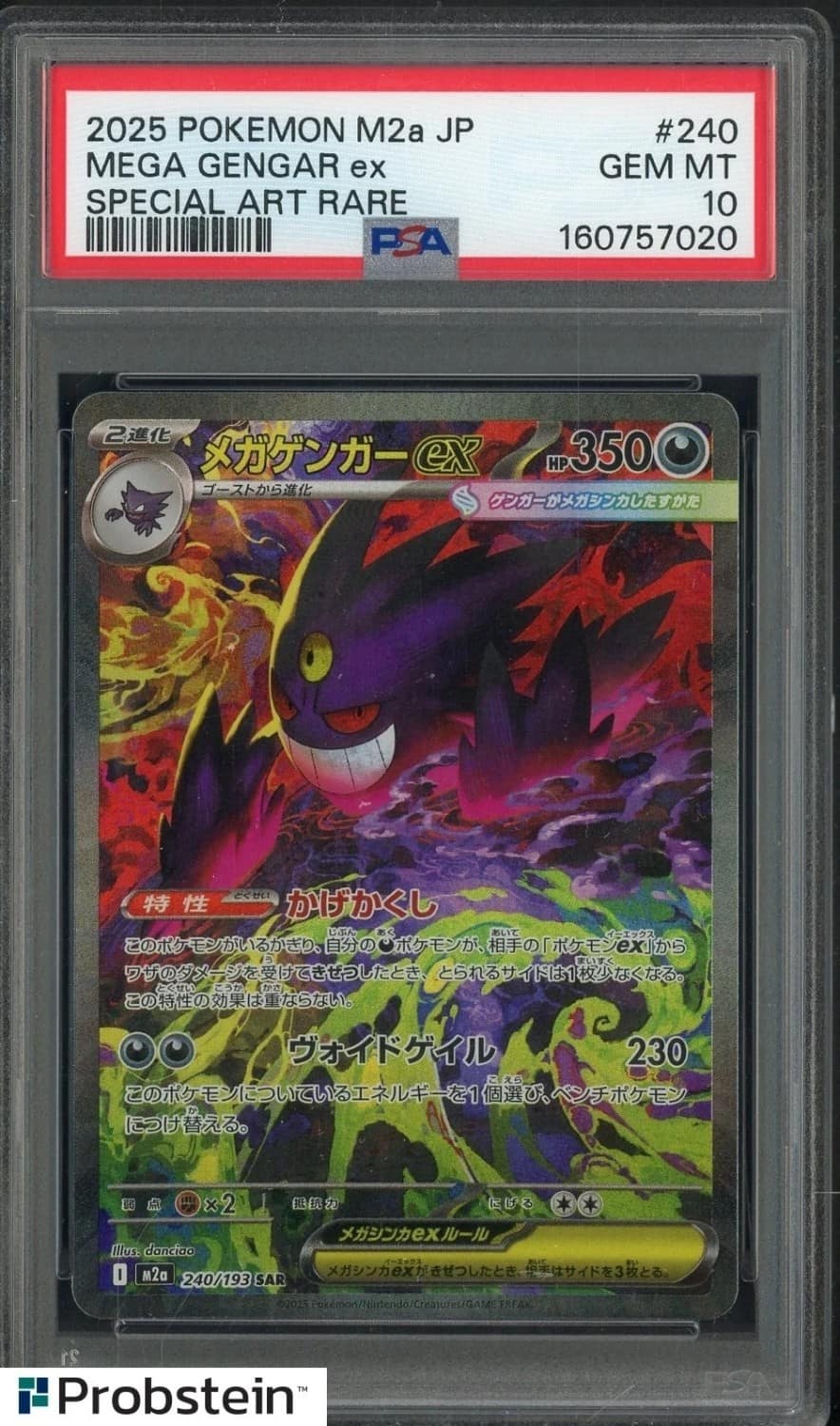 Mega Gengar Ex