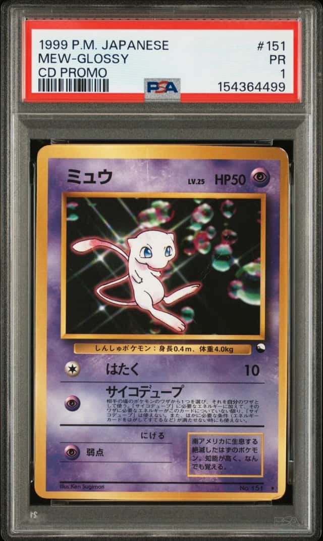 Mew