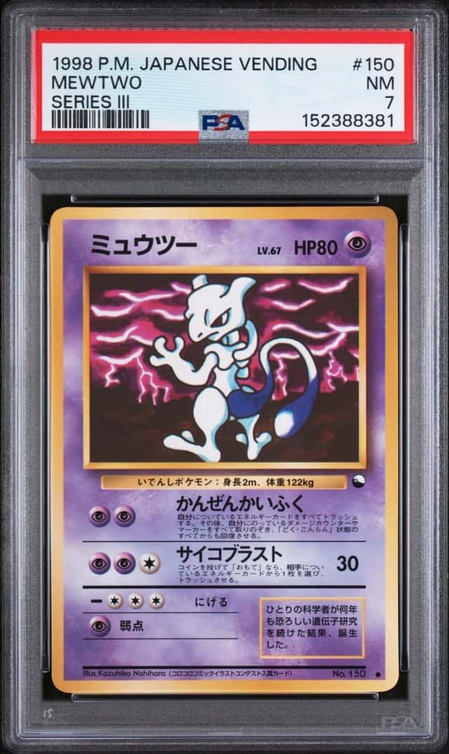 Mewtwo