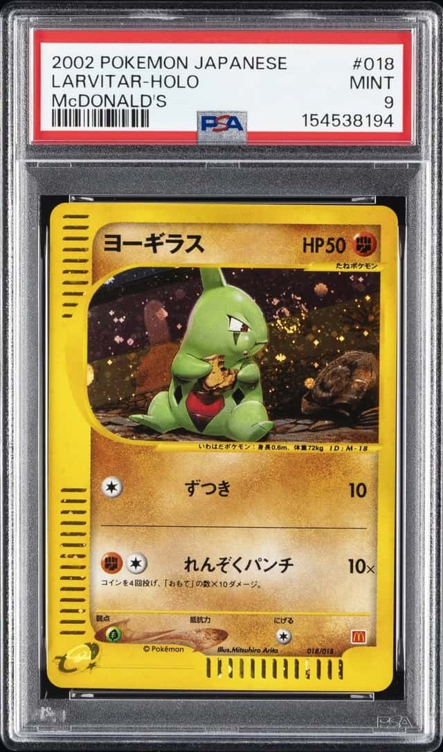 Larvitar