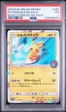 Playing/sea Pikachu
