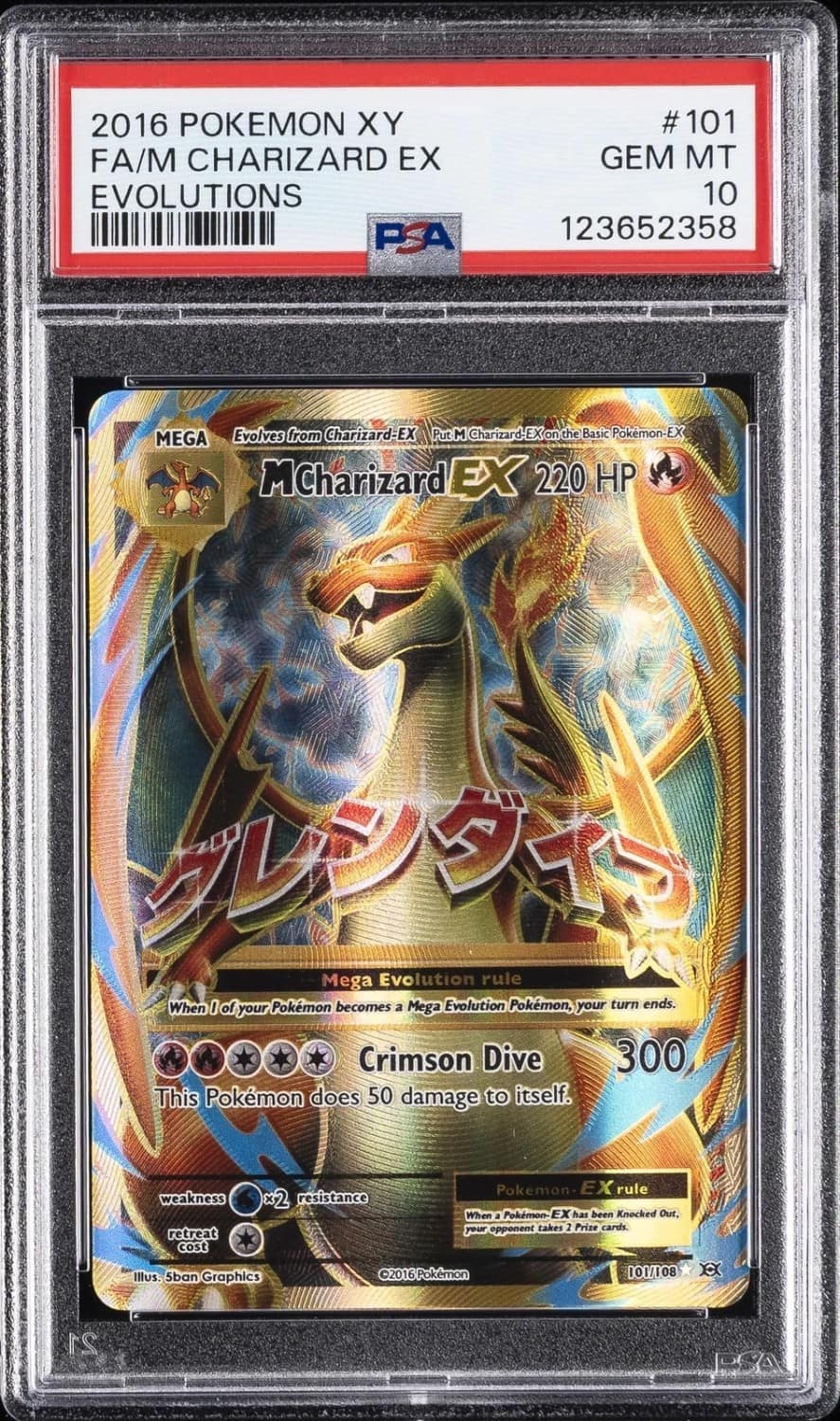 M Charizard Ex