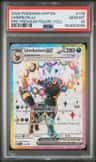 Umbreon Ex