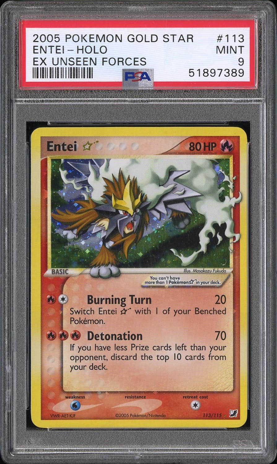 Entei