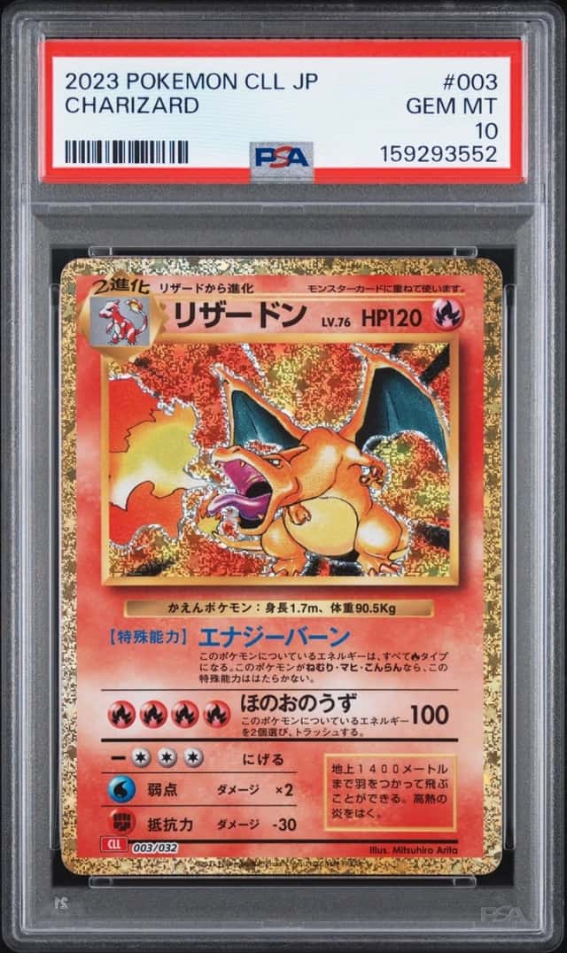 Charizard