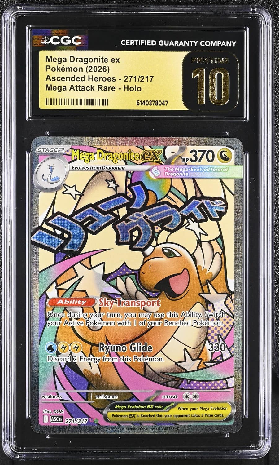 Mega Dragonite Ex