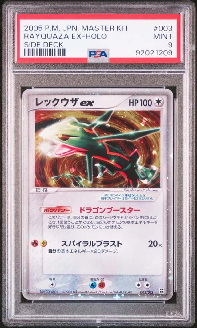 Rayquaza EX