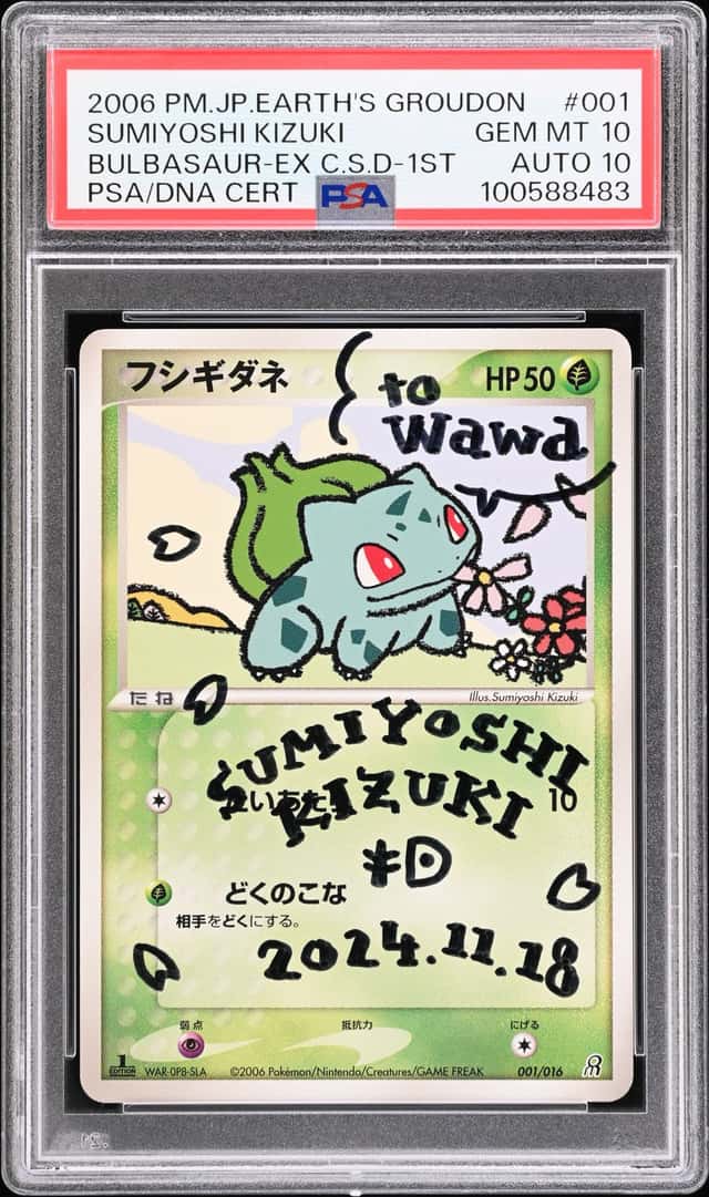 Bulbasaur
