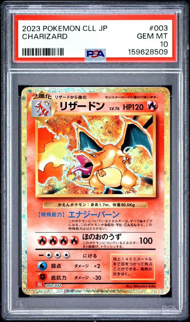 Charizard