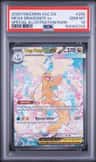 Mega Dragonite Ex