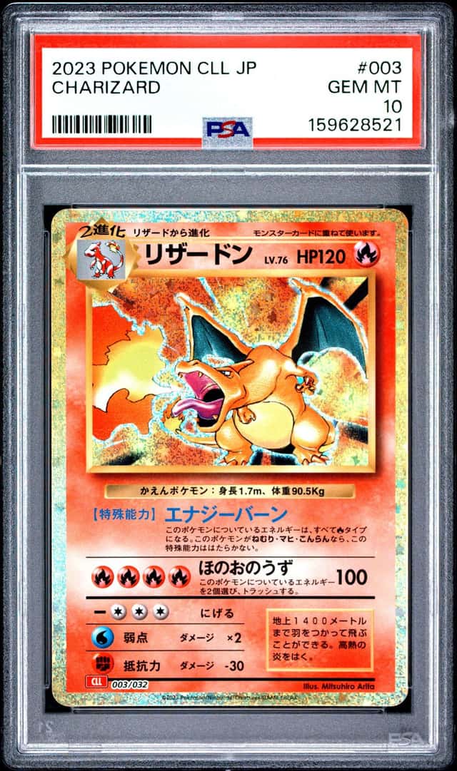 Charizard