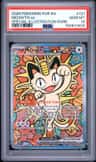 Meowth Ex