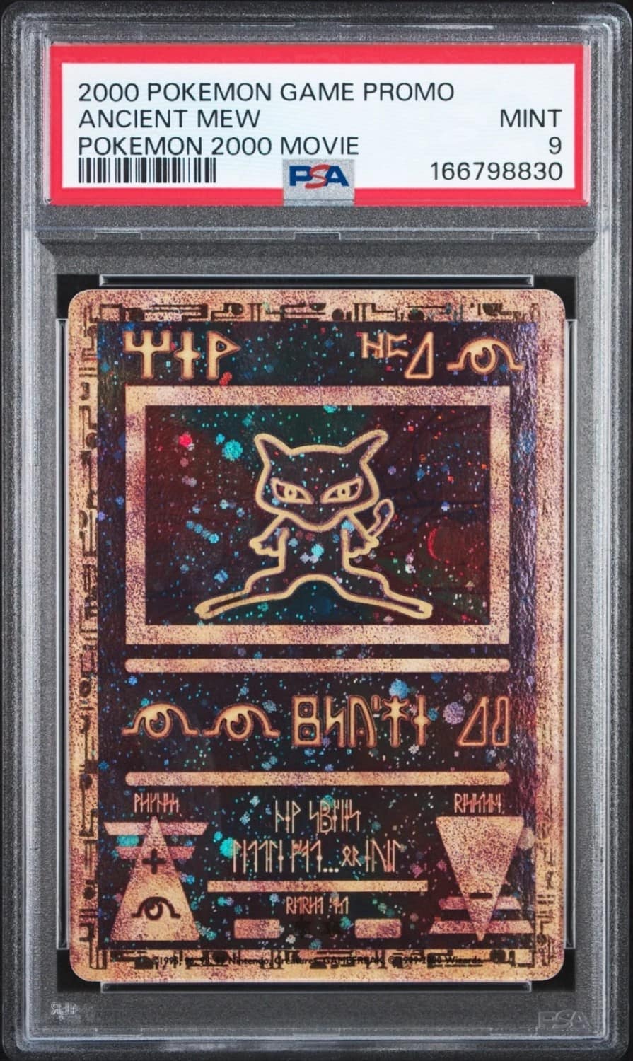 Ancient Mew