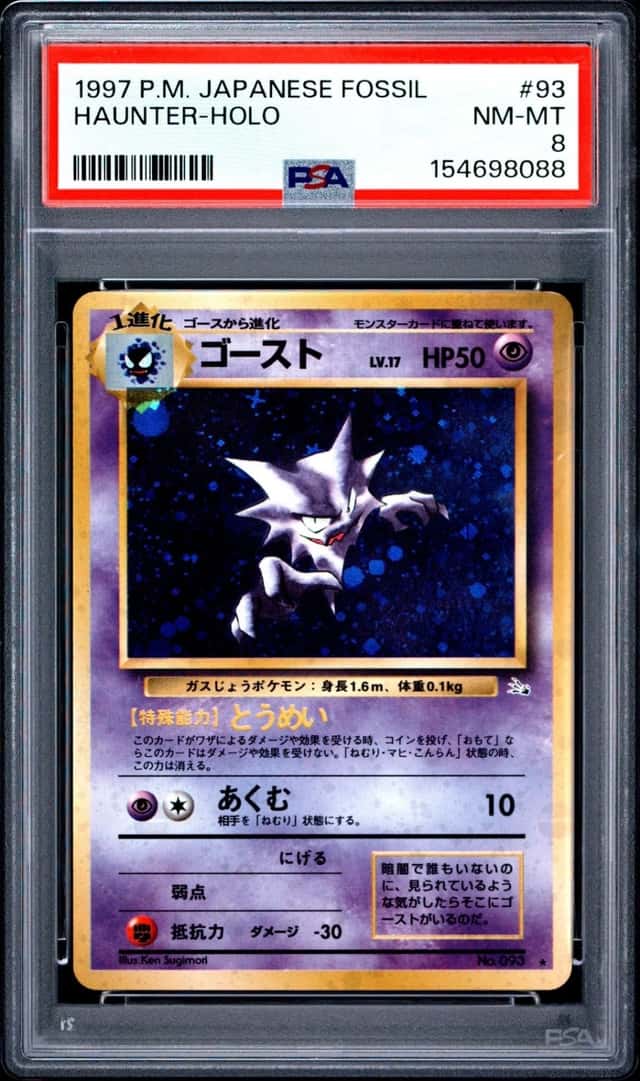 Haunter