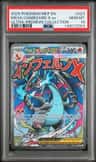 Mega Charizard X Ex