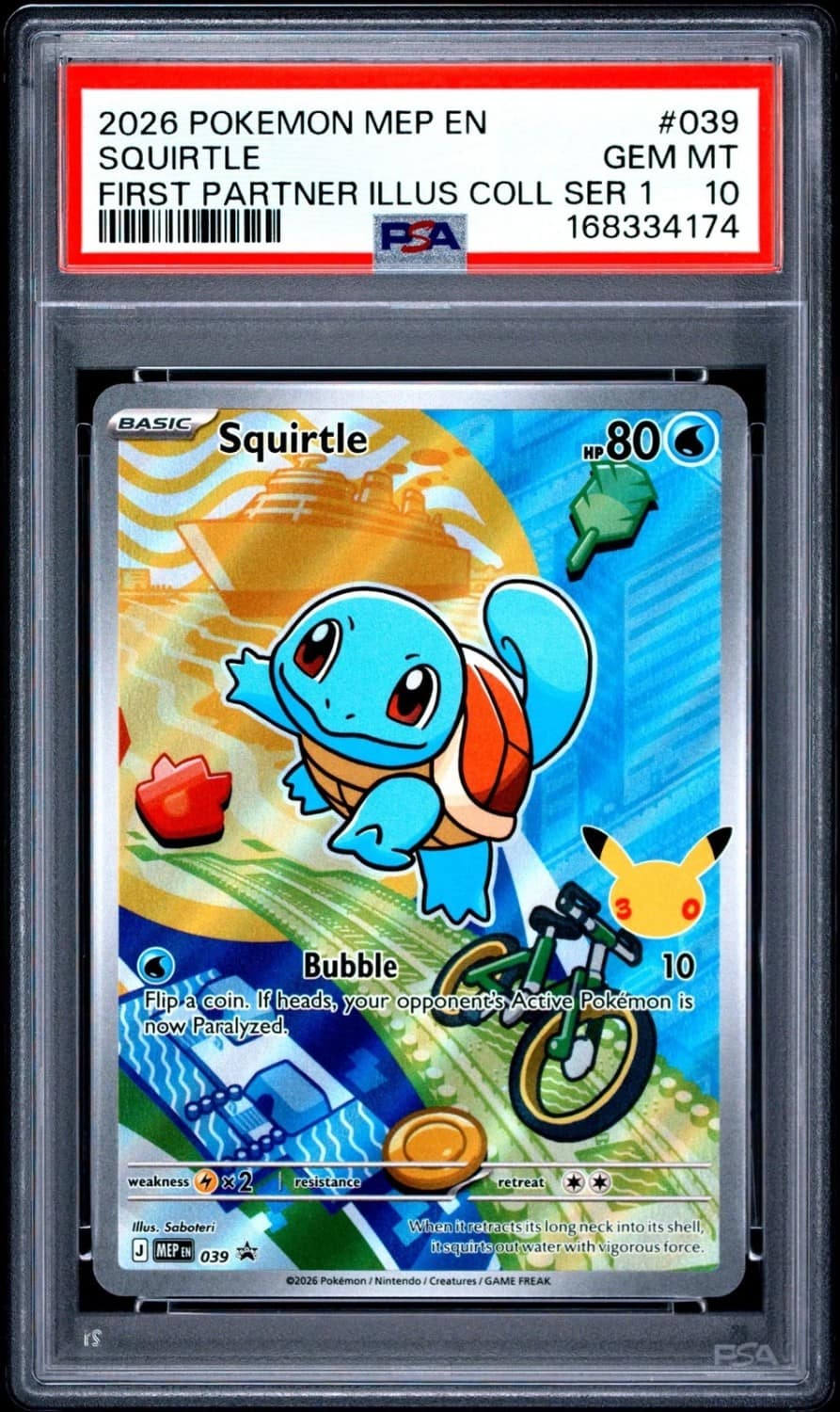 Squirtle