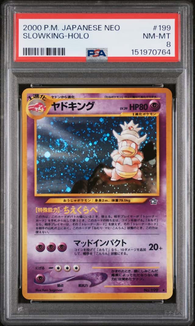 Slowking