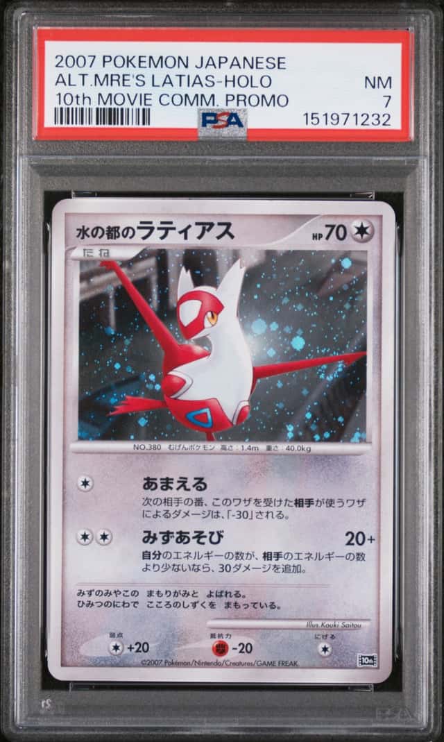 Alto Mare's Latias