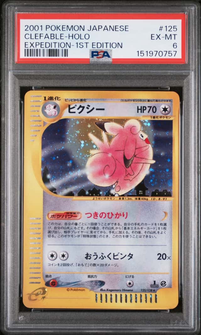 Clefable