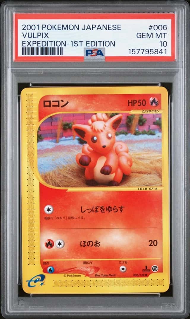 Vulpix