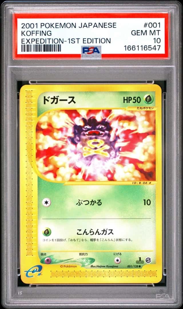 Koffing