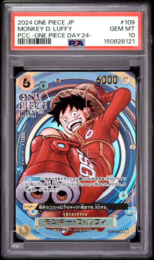 Monkey D. Luffy