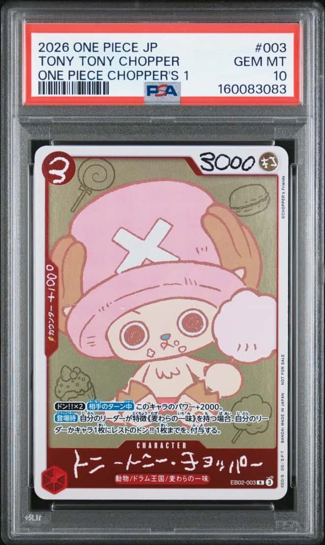 Tony Tony Chopper