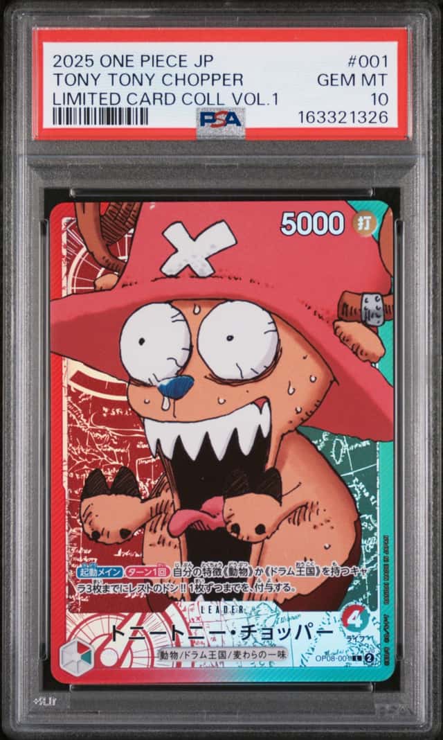 Tony Tony Chopper