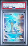 Lapras