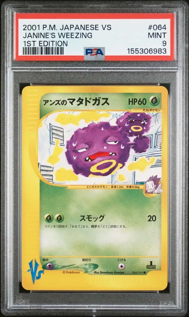 Janine's Weezing