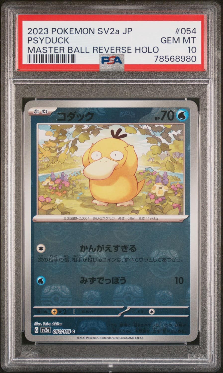Psyduck