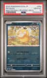 Psyduck